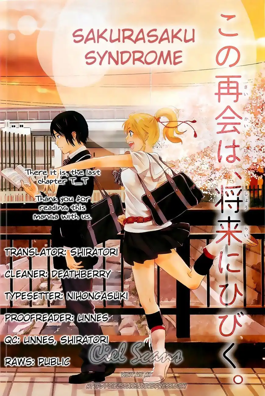 Sakurasaku Shoukougun Chapter 19 1